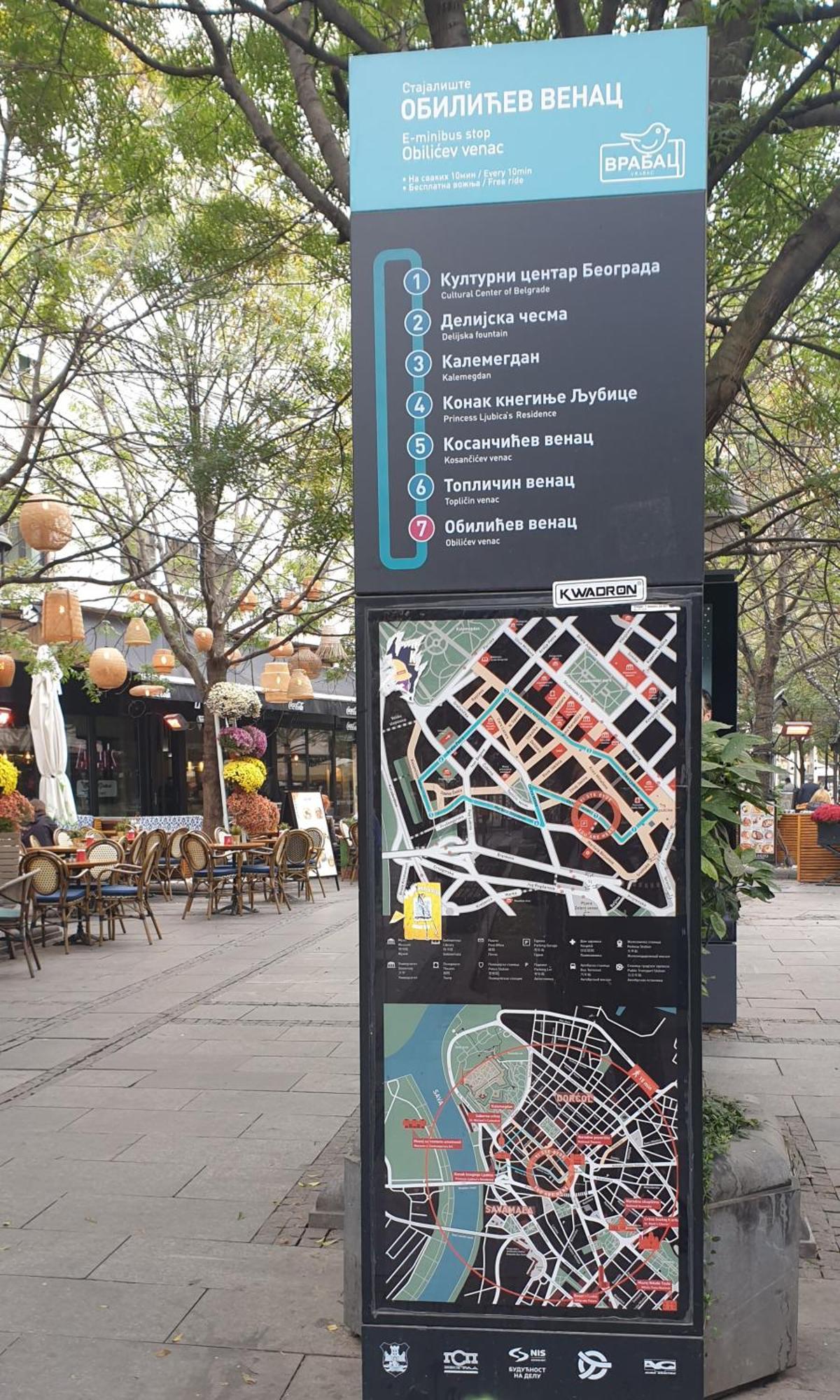 Apartman Deem-lux Belgrade